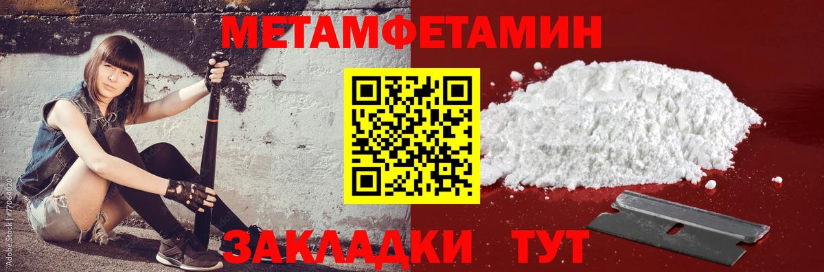 АМФ Premium Минеральные Воды