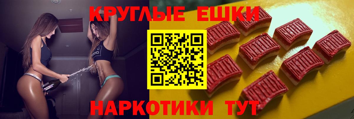 ЭКСТАЗИ Philipp Plein Минеральные Воды