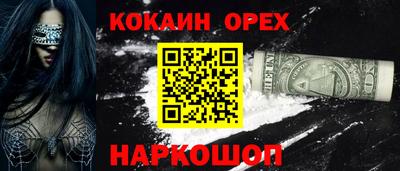 альфа пвп Волгодонск