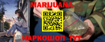 каннабис Бугуруслан