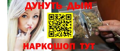 мефедрон VHQ Волжск