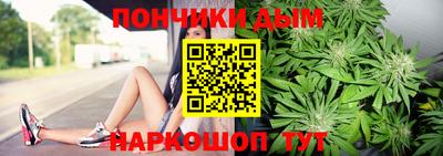 каннабис Бугуруслан