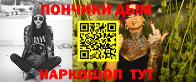 амф Будённовск