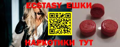 ешки Бузулук