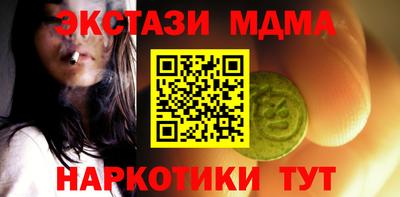 гашиш Волжский