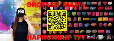 амф Будённовск