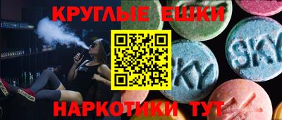 мефедрон VHQ Волжск
