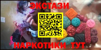 ешки Бузулук