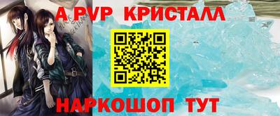 амф Будённовск