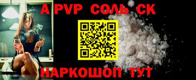 ешки Бузулук