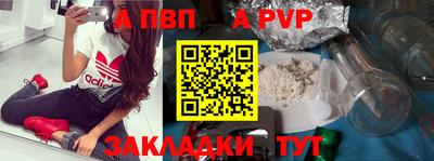 мефедрон VHQ Волжск