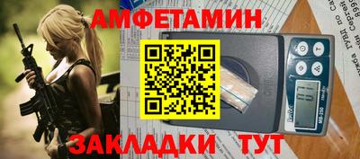 амф Будённовск