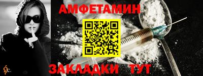 альфа пвп Волгодонск
