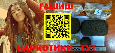 каннабис Бугуруслан