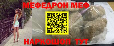 амф Будённовск
