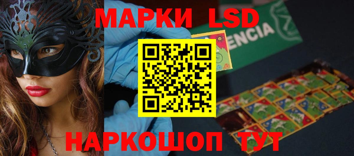 omg ССЫЛКА  Вход с VPN  Минеральные Воды  LSD-25 экстази кислота 