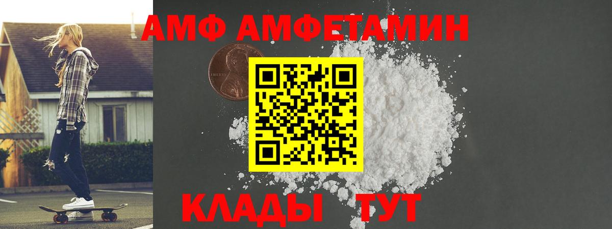 Метамфетамин пудра Минеральные Воды