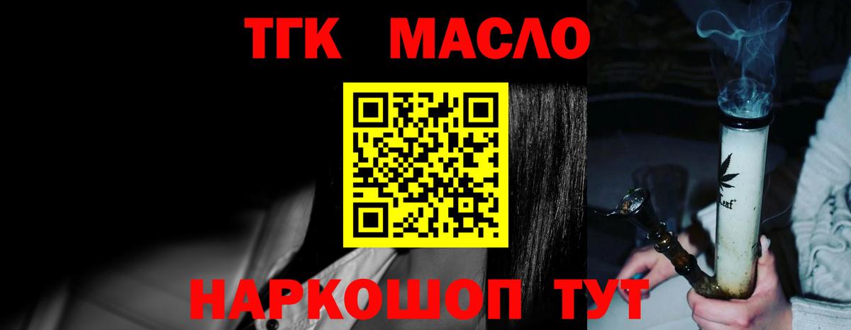 ТГК Wax  Вход с VPN  Минеральные Воды 